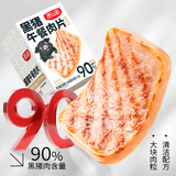 雨润黑猪午餐肉400g 纯黑猪肉少添加儿童早餐独立包装即食香肠火腿