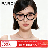 帕森（PARZIN）可配度数近视眼镜架 板材方框男女通用日常易搭修颜黑框 15858