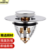 裕津（HSPA）洗手池塞子全铜防臭弹跳下水器洗脸盆面盆按压式防堵漏水塞501