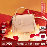 欧时纳（JUST STAR）包包女款2025新款轻奢单肩斜挎包高级感手提包女士包包情人节礼物