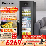 卡萨帝（Casarte）220L冰吧家用冷藏柜保鲜柜客厅大容量多功能精致小冰箱立式小型冰柜展示柜三温区LC-220JE以旧换新