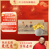 牛栏山白酒二锅头 珍品十五15 清香型礼盒装 纯粮口粮酒 年货节送礼 45度 400mL 6瓶 珍品十五整箱装