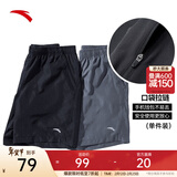 安踏速干裤丨短裤男运动裤2026春夏季休闲黑色五分裤送爸爸跑步健身裤 进阶速干-黑-4(口袋拉链1件装） 2XL (男适合185)