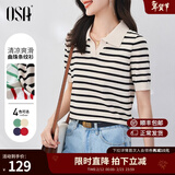 欧莎（OSA）条纹polo领针织衫短袖女高端夏季冰丝薄款休闲百搭显瘦上衣 杏色 XS