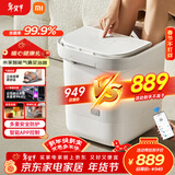 米家小米泡脚桶全自动恒温加热气囊包裹按摩足浴盆智能杀菌洗脚桶过小腿 生日礼物送妈妈 年货礼物