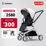 bebebus婴儿推车双向轻便高景观儿童推车可坐可躺婴儿车易折叠童车艺术家 艺术家-曼荼罗 (蛋壳座舱)