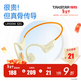 得胜（TAKSTAR）LR100W 骨传导耳机 蓝牙耳机 运动骑行不入耳跑步无线挂耳式超长续航 适用苹果华为VIVO安卓手机 活力橙储存版【带32BG储存】