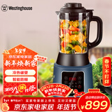 西屋（Westinghouse）破壁机家用多功能防糊料理机全自动智能加热预约保温 WFB-D31