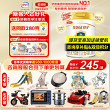 伊利奶粉新国标金领冠珍护3段900g幼儿宝宝配方奶粉三段三代OPO 1罐