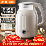 苏泊尔（SUPOR）电水壶1.5L玻璃内胆电热水壶 316L不锈钢烧水壶 多段恒温电子保温 母婴冲奶粉 SW-15E36L