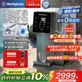 西屋弱碱性台式净饮机冷热 家用直饮净水器 免安装台上饮水机 反渗透过滤净饮加热一体机 10度制冷 F5S曼哈顿|星空灰 2年滤芯版 5.5L