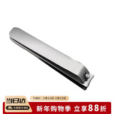 貝印（KAI）进口中号全钢指甲刀/指甲钳/指甲剪（M）单个圆弧形