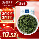 赶海弟 鞭炮笋250g 盐渍长寿菜马尾藻海草发菜 凉拌菜火锅食材 过年货节