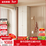 全友家居奶油轻奢风成品组合大衣柜家用衣橱卧室家具收纳柜子政府补贴 【0.8*2. 6m】二门衣柜+二门顶柜 堪比定制+自由组合+深度58cm