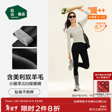 松山棉店小暖羊保暖打底裤女含羊毛7A抑菌吸湿发热可外穿高腰加厚绒棉裤冬 中厚暖-黑色-320主销色(-5~5°C) XL (推荐125-140斤)