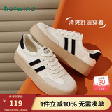 热风商场同款德训鞋板鞋女复古经典设计时尚百搭