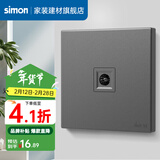 西蒙（SIMON） 开关插座面板五孔插座空调网络单开双控一开五孔usbC60荧光灰 电视插座 弱电类