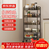 京东京造 咔咔厨房置物架 落地收纳柜调料餐边碗橱柜小推车 黑色 5层