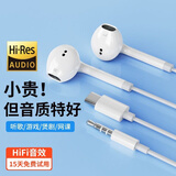 声瑟耳机有线typec接口适用vivo手机x300 x200 y500 s12 x80 x90 s50荣耀400华为IQOO小米苹果17/16/15 白色3.5圆口