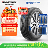 普利司通汽车轮胎225/50R17 94V ER33KZ原配雅阁适配标致607