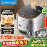 美的（Midea）电饭煲0涂层内胆不粘锅 IH加热4L家用智能煮饭煲粥锅3-4人 一级能效MB-HC4050S