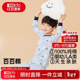 红豆儿童纯棉内衣套装男女童秋衣秋裤睡衣棉毛衫套装M1187绒蓝120