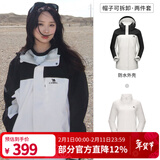 骆驼（CAMEL）三防冲锋衣户外登山服防水防风防污三合一保暖时尚运动外套 A9W114120-1X，暖白/幻影黑，女 S