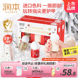 润本儿童水性指甲油安全无味女孩化妆品节日美甲[童年]彩妆礼盒8ml*6