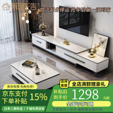 熙雅浩岩板茶几客厅轻奢高级感实木茶几小户型电视柜落地2025最新款组合 1.4米雪山白茶几+三抽电视柜 黑灰框架柜体（普通柜体）