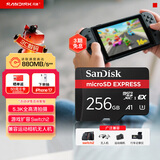 闪迪（SanDisk）256GB TF(MicroSD Express)内存卡 读880MB/s 写650MB/s 适配运动相机无人机 Switch2游戏机存储卡