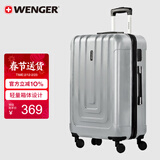 威戈行李箱24英寸拉杆箱大容量商务旅行箱万向轮密码箱银色