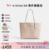 蔻驰女包包奢侈品女士大牌轻奢手提包托特包大号情人节礼物 【保税仓】CV976IMXDM