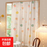 魔术贴小窗帘遮阳成品家用简易阳台半截遮光布短款出租屋粘贴式 格子花朵-带纱款【魔术贴-免打孔】 1.5米*2.0米 1片 免打孔 粘贴式