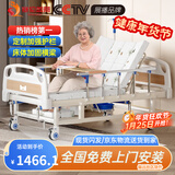 塞伦盖蒂护理床老人家用多功能医疗医用病床医院瘫痪病人专用可自大小便A1 中曲加厚加固防侧滑