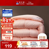 富安娜 舒暖七孔抗菌 纤维被 冬厚被 5.7斤 203*229cm 粉色