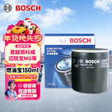 博世（BOSCH）机油滤芯滤清器0255别克君越威朗昂科威GL8/雪佛兰科鲁兹迈锐宝XL
