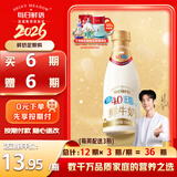 每日鲜语4.0g原生蛋白质低脂鲜牛奶720ml鲜奶定期购