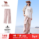 骆驼（CAMEL）速干工装女裤户外登山旅行休闲梭织长裤 J25BAYL6079 山茶粉 S