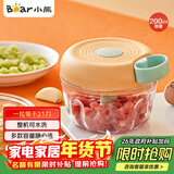 小熊（Bear）捣蒜器 打压蒜泥捣碎神器 家用拉蒜器绞肉馅搅碎机器 CX-D0010