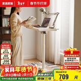 家逸移动升降桌工作台实木床边桌可折叠电脑桌可移动办公桌电竞书桌子