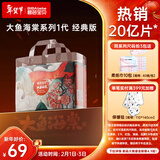 碧芭宝贝大鱼海棠拉拉裤XL30片(12-17kg)尿不湿 干爽透气大吸量 秋冬不闷