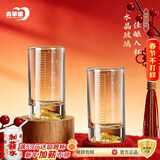 青苹果新年手握金山白酒杯精致二两杯6只装 加厚水晶玻璃带刻度观山杯