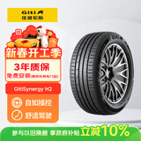 佳通轮胎GITI轮胎 225/65R17 102H GitiSynergy H2 适配比亚迪S6/比亚迪宋