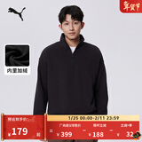 彪马（PUMA）加绒保暖加厚运动卫衣男女冬季半拉链运动上衣632293 黑色-01 M (175/96A)