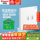 罗格朗（LEGRAND）开关插座面板 仕典玉兰白 两位超五类电脑插座双网口网线网络面板