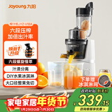 九阳（Joyoung）榨汁机原汁机 家用多功能大口径电动榨汁机全自动冷压炸果汁果蔬机渣汁分离JYZ-v18a