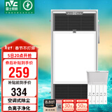 雷士（NVC）风暖浴霸双核机械系列过滤净化排气照明Y220卫生间