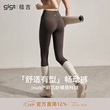 gigt极吉【畅动裤】瑜伽裤女春夏季运动跑步鲨鱼裤普拉提瑜伽服健身裤