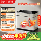 北美电器（ACA）家用全自动烤面包机揉面和面机早餐机多士炉 拓展冰淇淋 智能撒料 压铸铝内胆T5