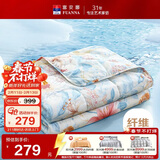富安娜被子夏凉被双人可水洗空调被纯棉面料七孔抑菌夏被3.5斤230x229cm